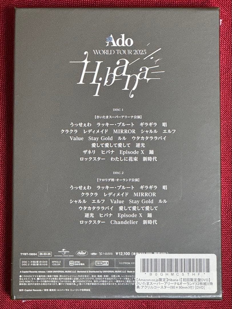 Ado WORLD TOUR 2025 Hibana DVD 未開封