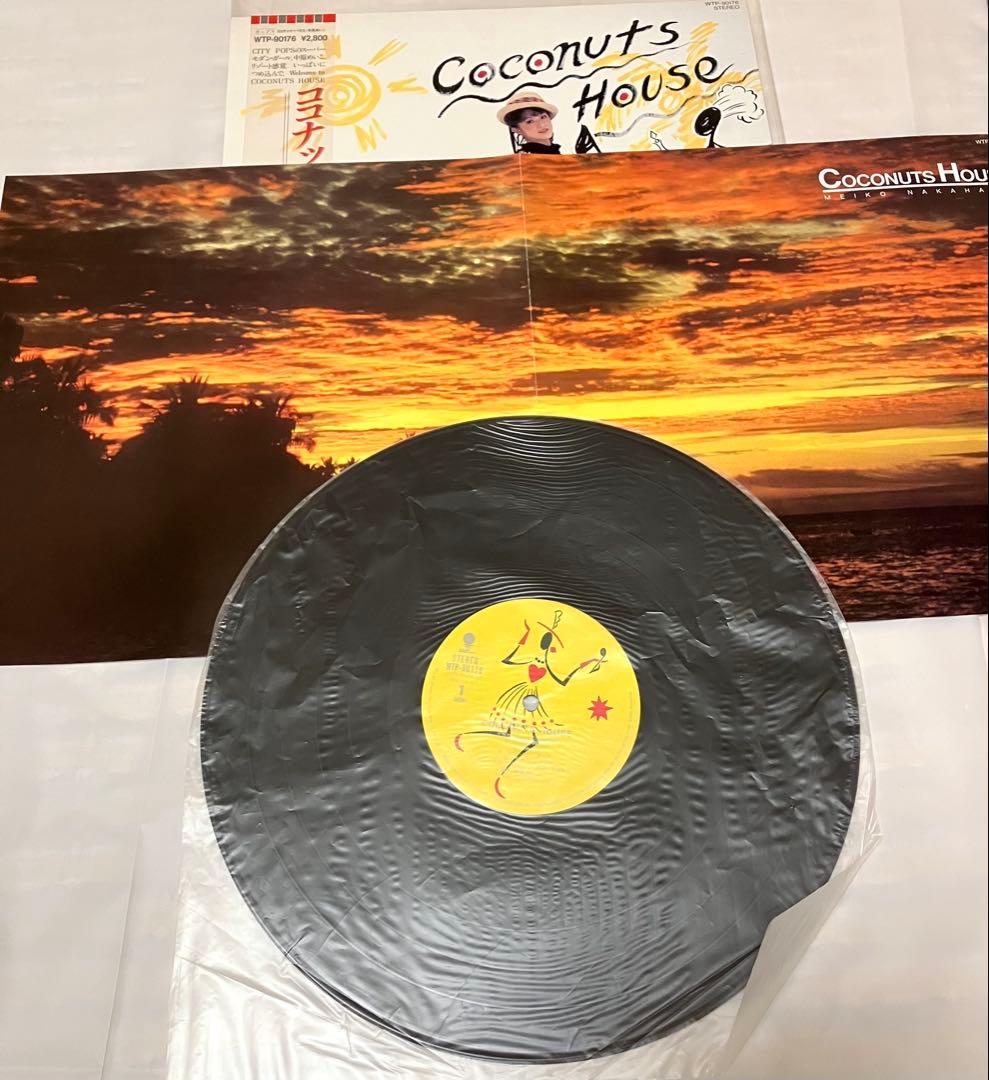 中原めいこ レコード 3枚セット