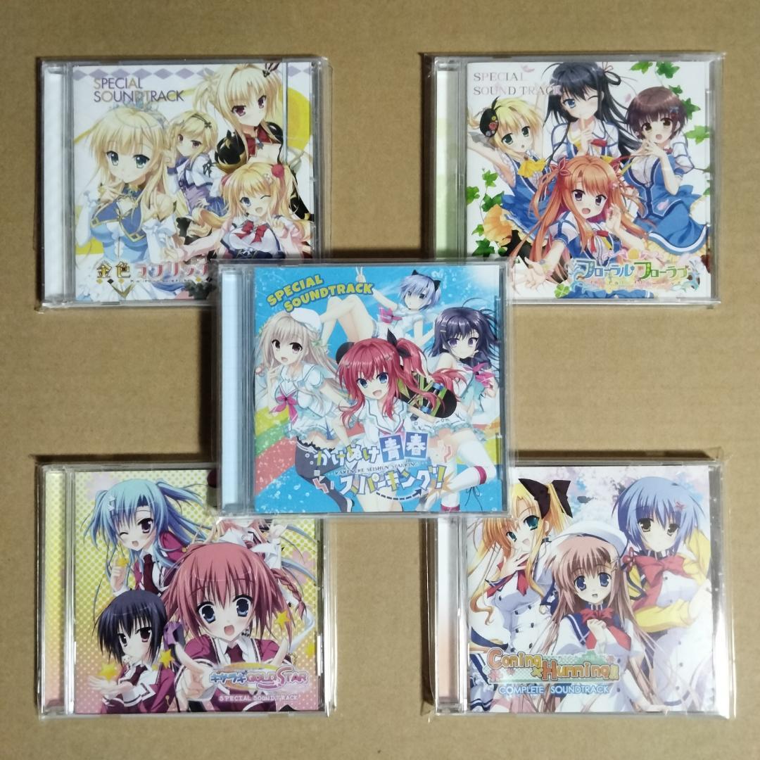 金色ラブリッチェ フローラル・フローラブ キサラギGOLD★STAR サントラ