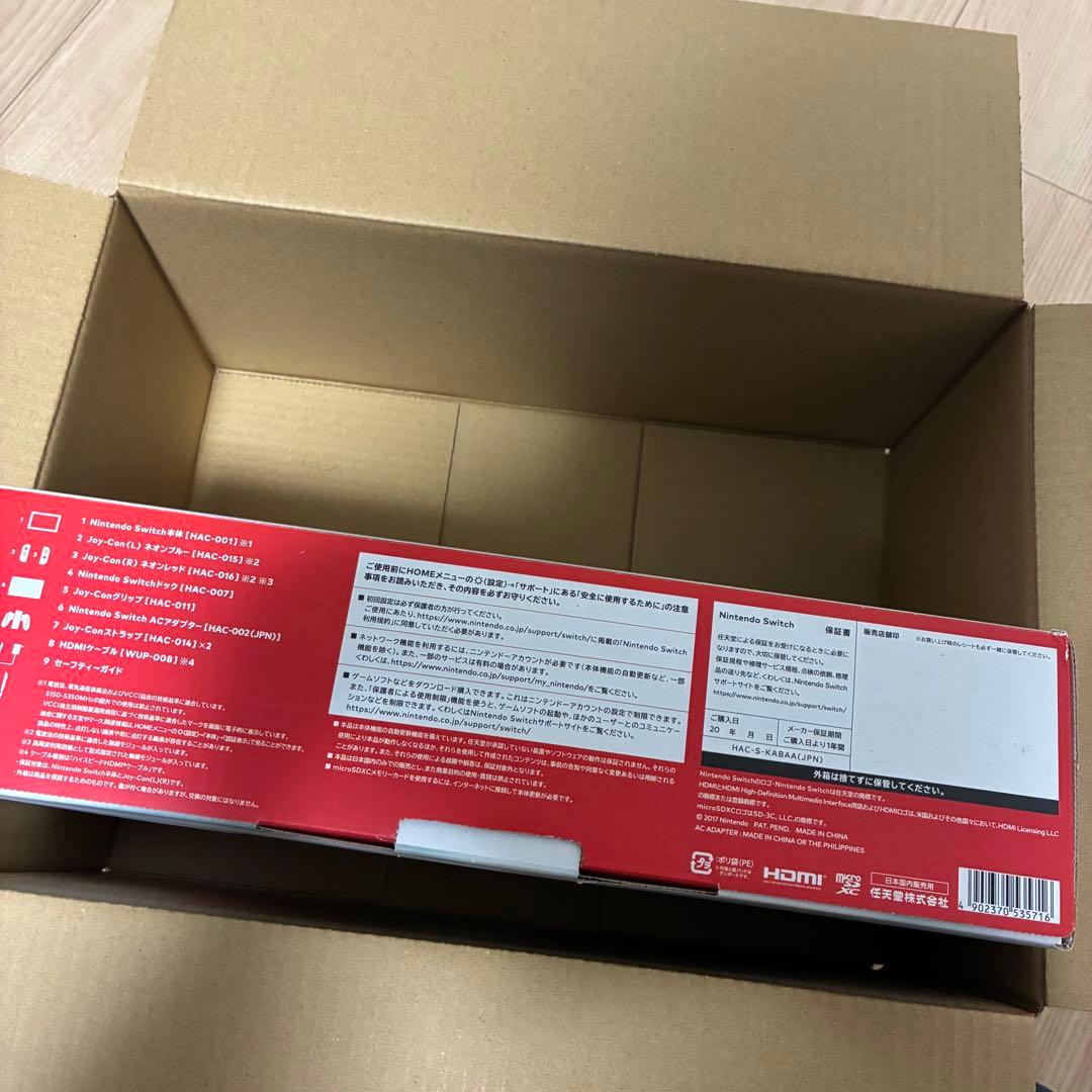 美品　Nintendo Switch 本体他　SDカード付