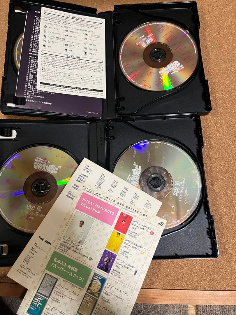 THE VERY BEST OF ダウンタウンのごっつええ感じDVD 全巻