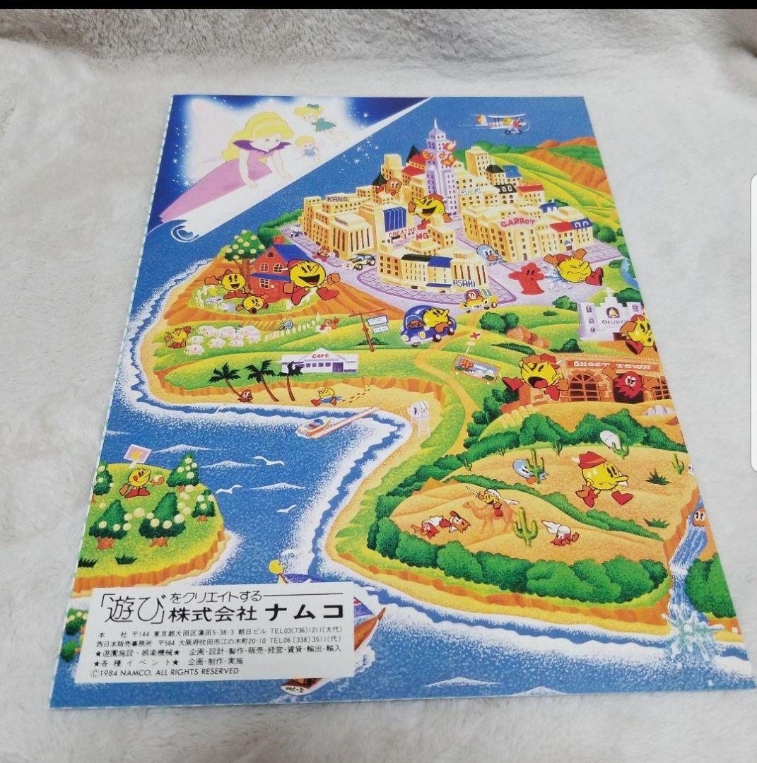 namco PAC-LAND アーケードゲーム パンフレット チラシ