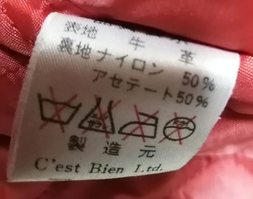 80s カウレザー　ライダース　パンクロック　バイク