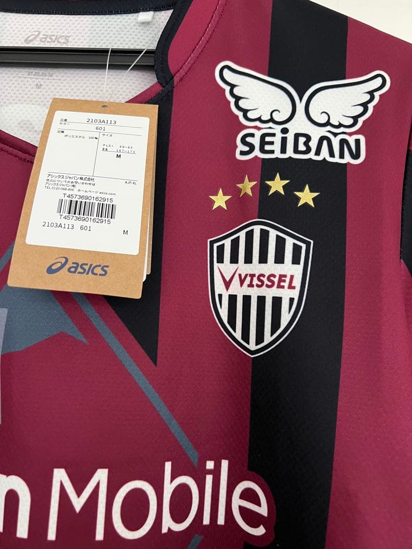 ヴィッセル神戸 2026ユニフォーム