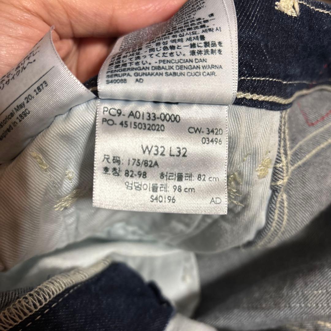 本日限定価格❗️キムタクリーバイスレッドデニムセットアップ❗️