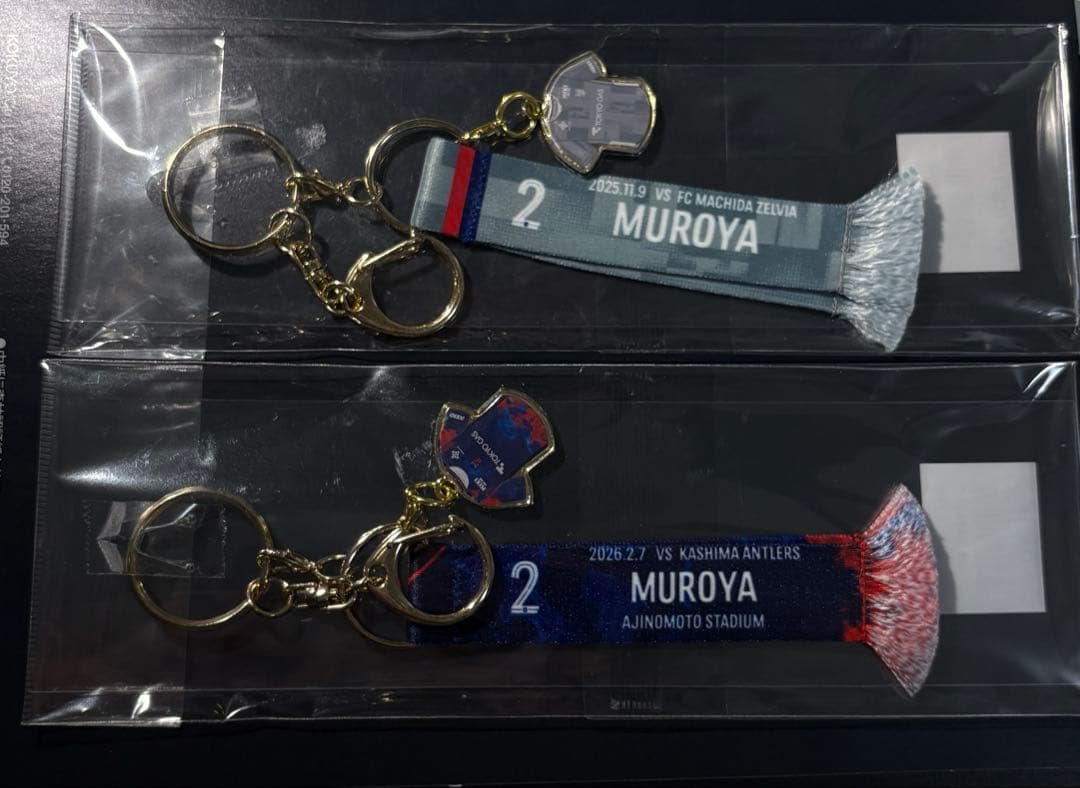 室屋成　背番号2　タオルマフラーキーホルダー　2点セット　レア