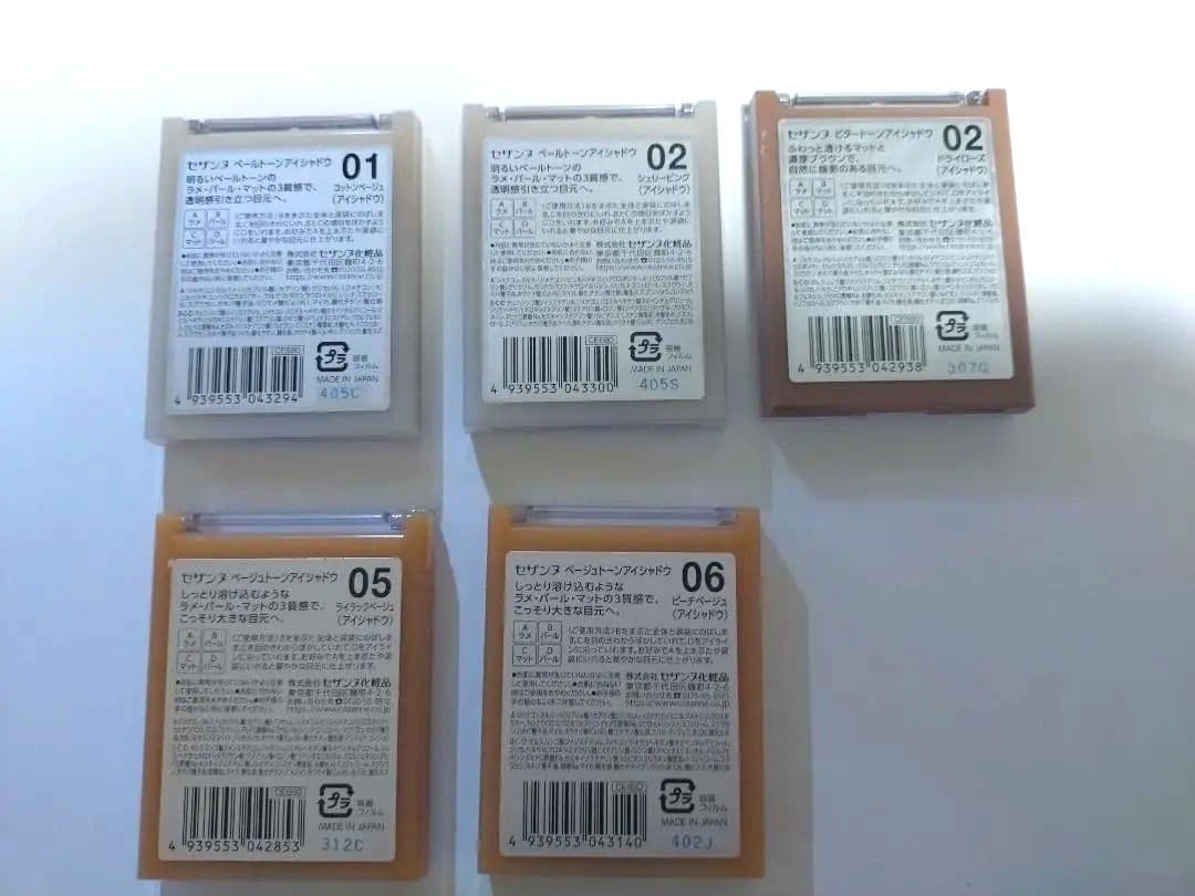 ドラスト系コスメ まとめ売り 54点 7割未使用品
