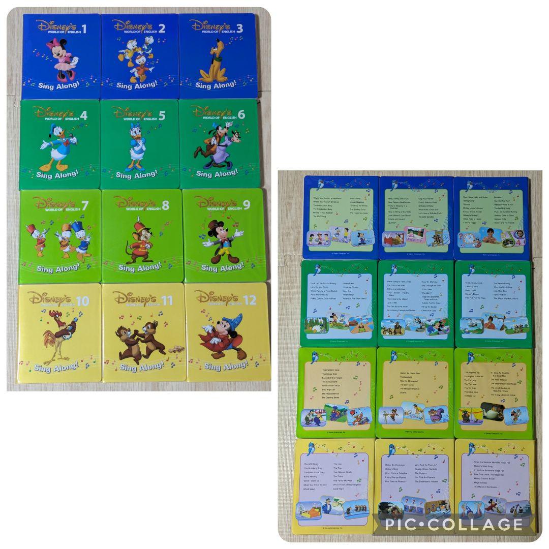 125‐⑨DWE ディズニー英語システム シングアロングDVD