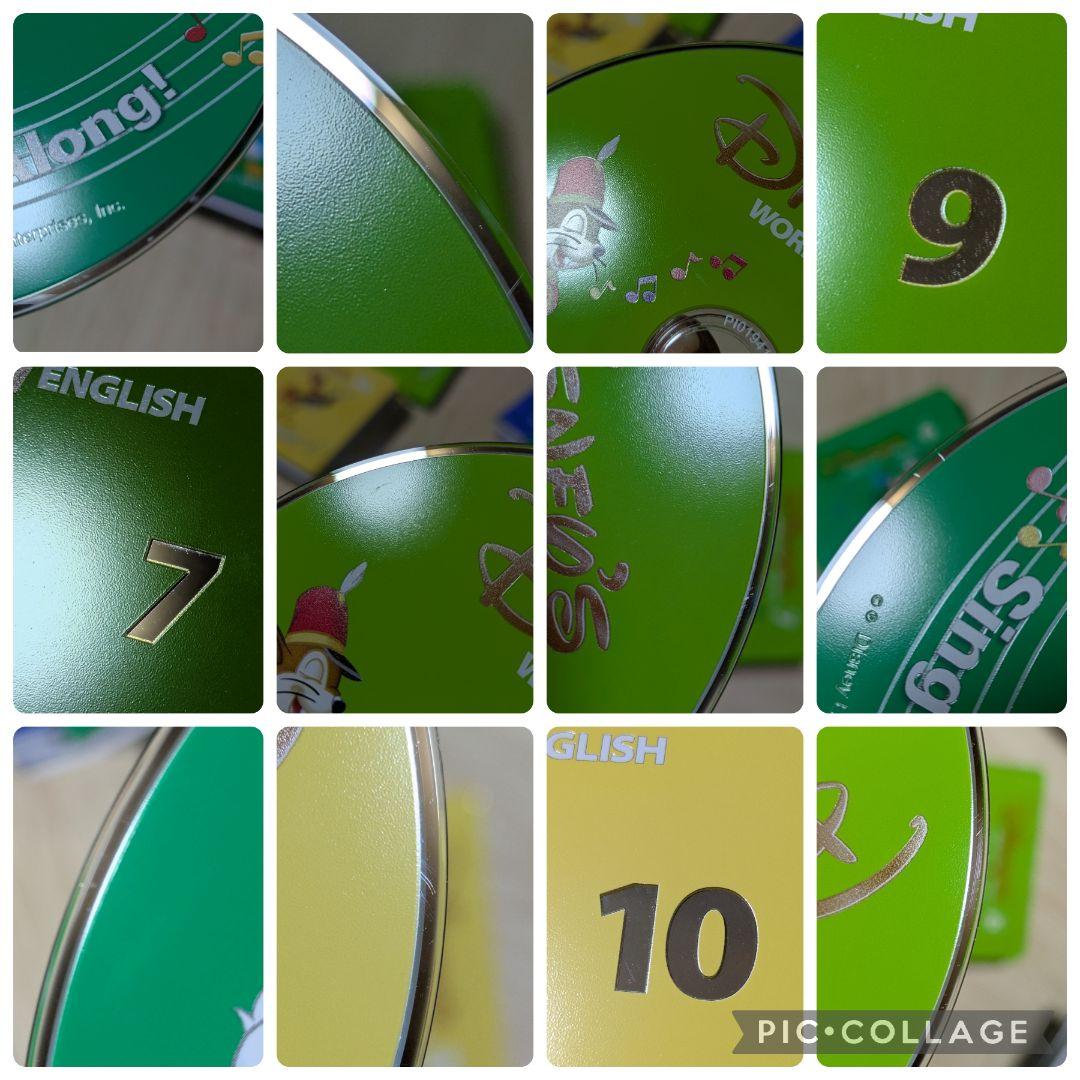 125‐⑨DWE ディズニー英語システム シングアロングDVD