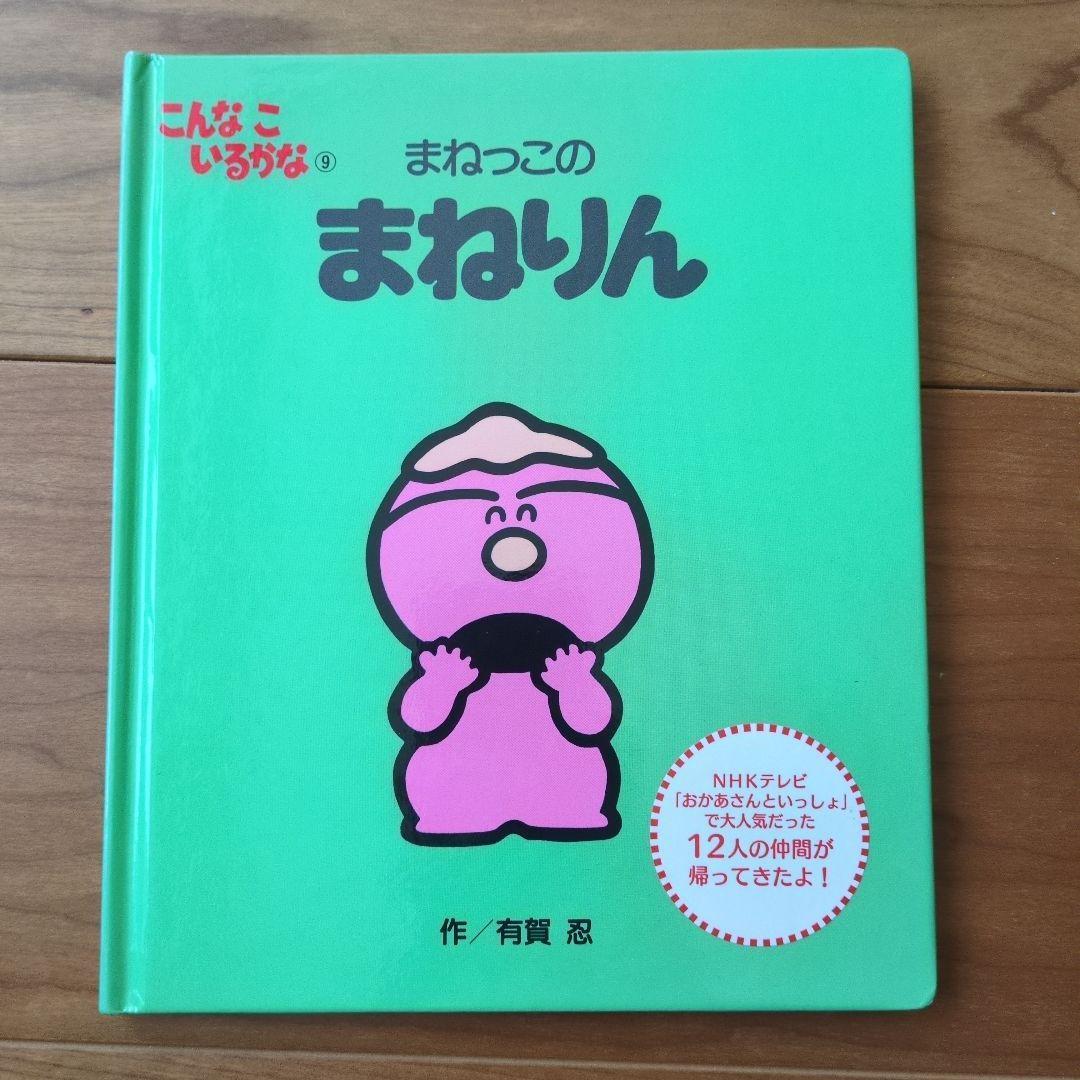 こんなこいるかな 【新装版】全巻セット