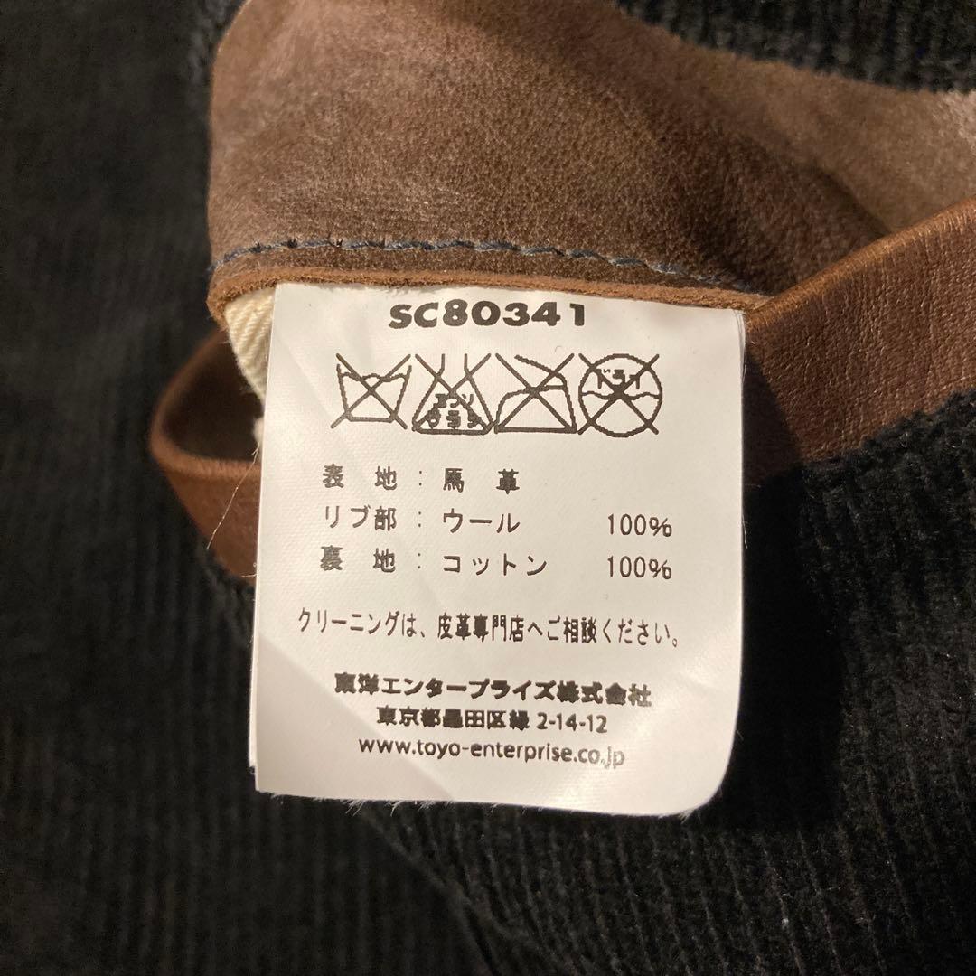 【希少】SUGAR CANE シュガーケーン　ホースハイド　カーコート　40