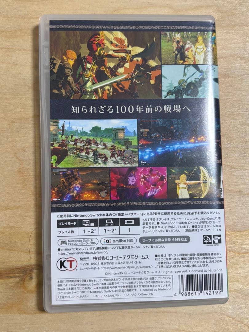 Switch ゼルダの伝説 ブレワイ ゼルダ無双 スカイウォードソード