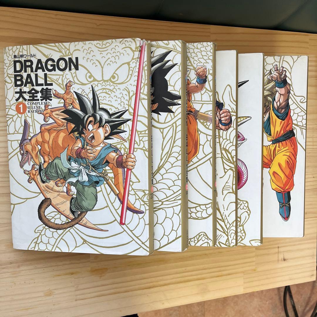 DRAGON BALL 大全集 1-7巻セット