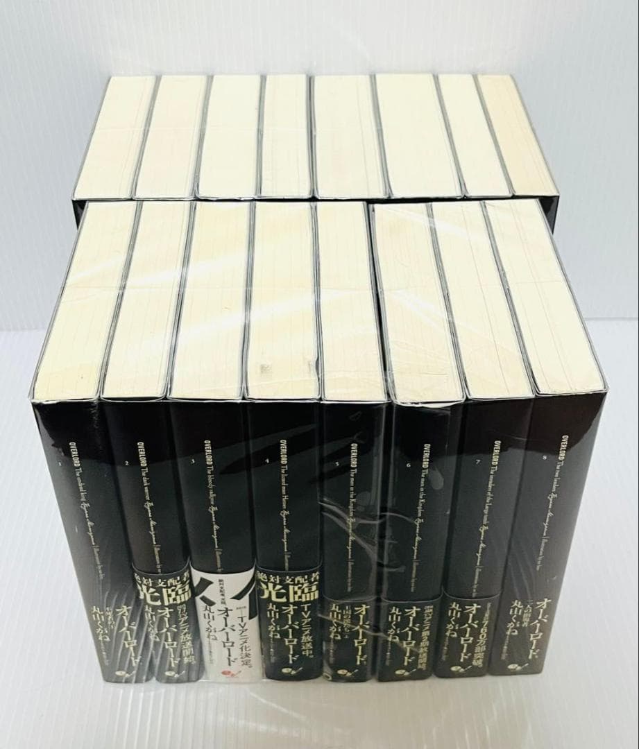 オーバーロード overload 丸山くがね 全巻セット 全16巻
