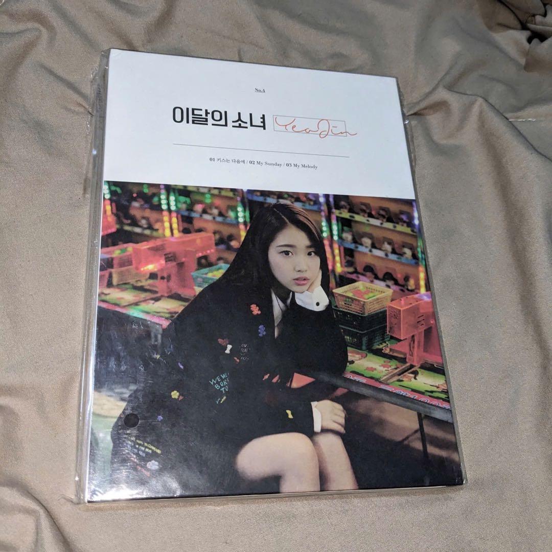 LOONA（今月の少女） Yeojin ソロアルバム　アルバム