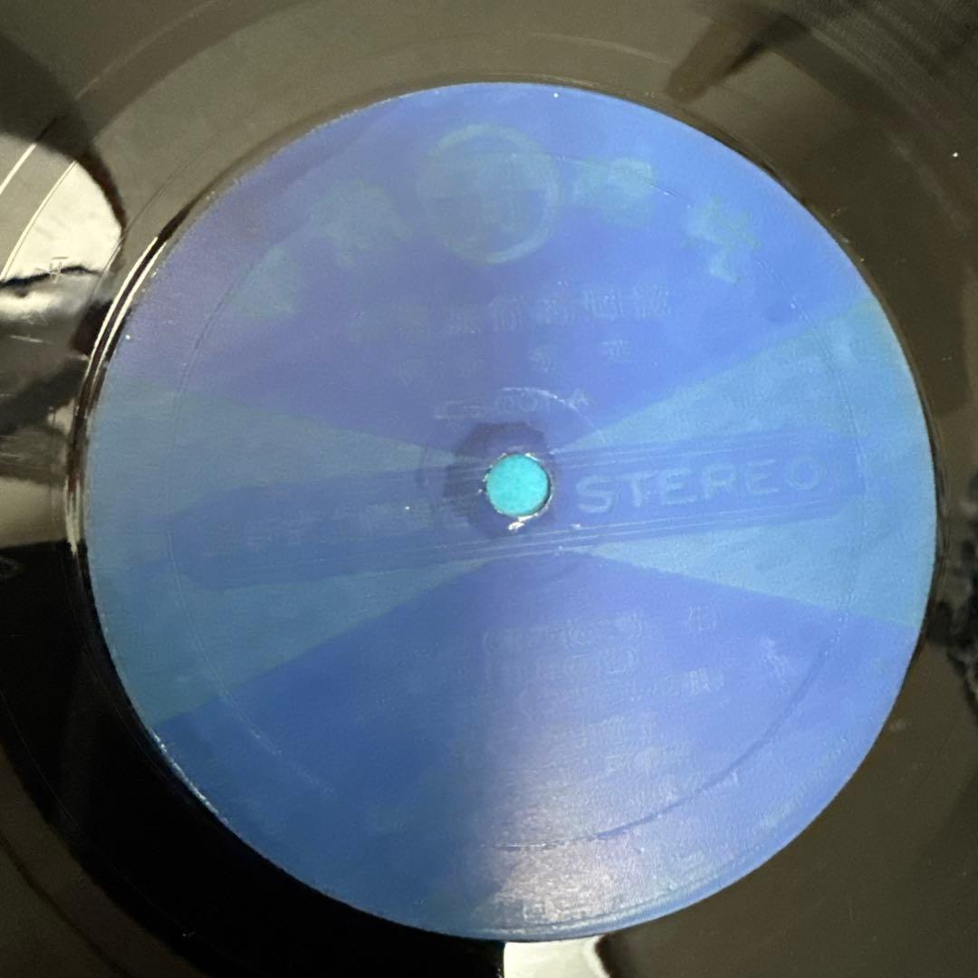 【希少・美品】1950-60年代 台湾レコード 5枚　幸福唱片 他 10インチ