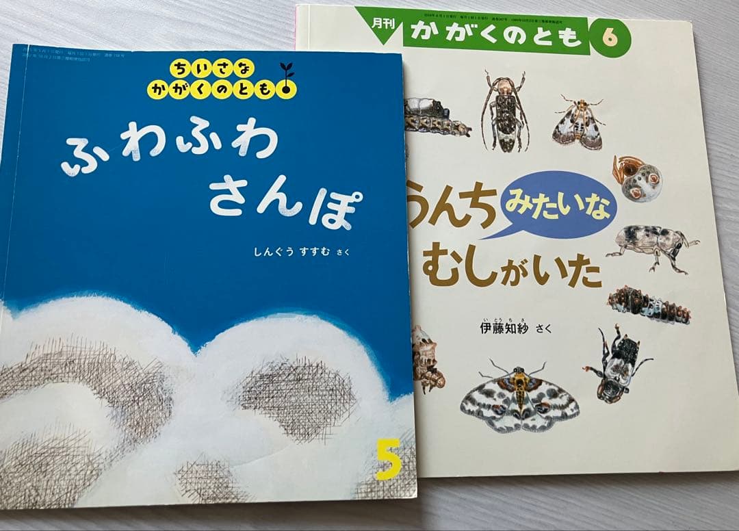 絵本 年少 年中 年長 67冊 セット