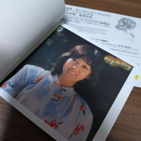 【希少盤】岩崎良美/80-84 ぼくらのベスト2/復刻アルバム8枚組CD-BOX
