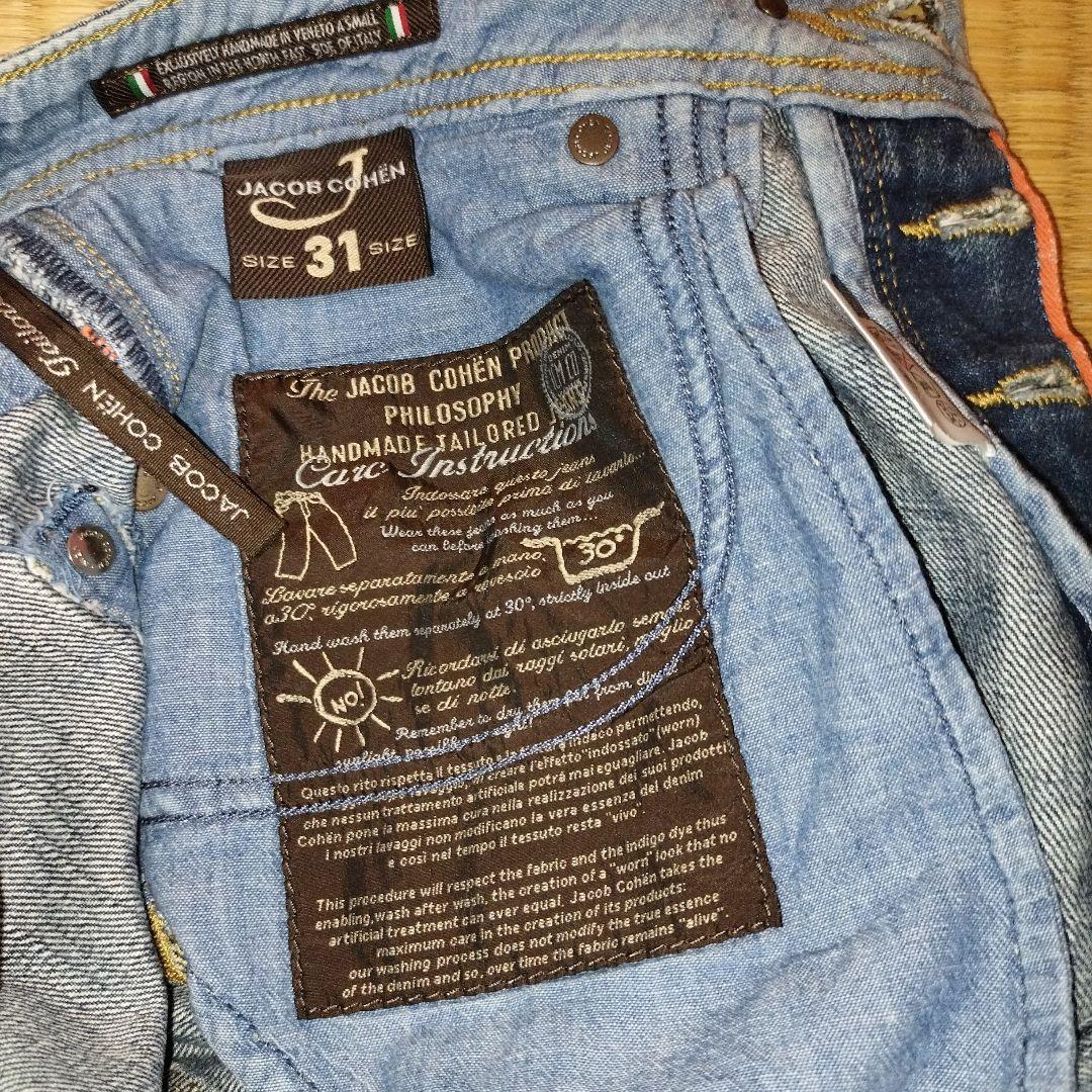 JACOB COHEN 688 Limited Edition セルビッジデニム