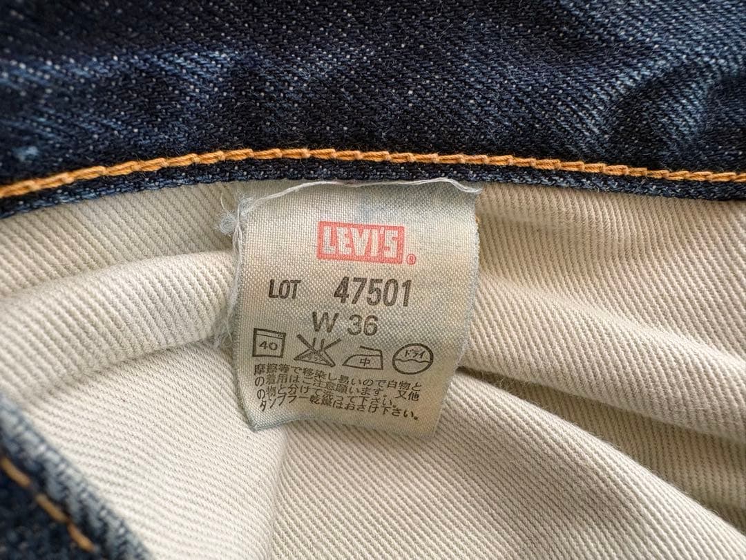 H*!様 【LEVI’S リーバイス】501 ビッグE 47501 W36 赤耳