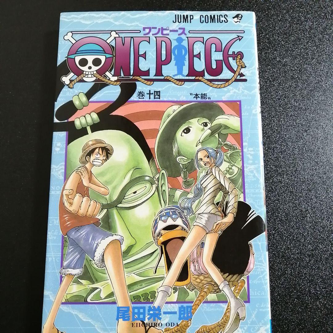 【希少・初版セット】ONE PIECE ワンピース 12巻〜15巻 尾田栄一郎