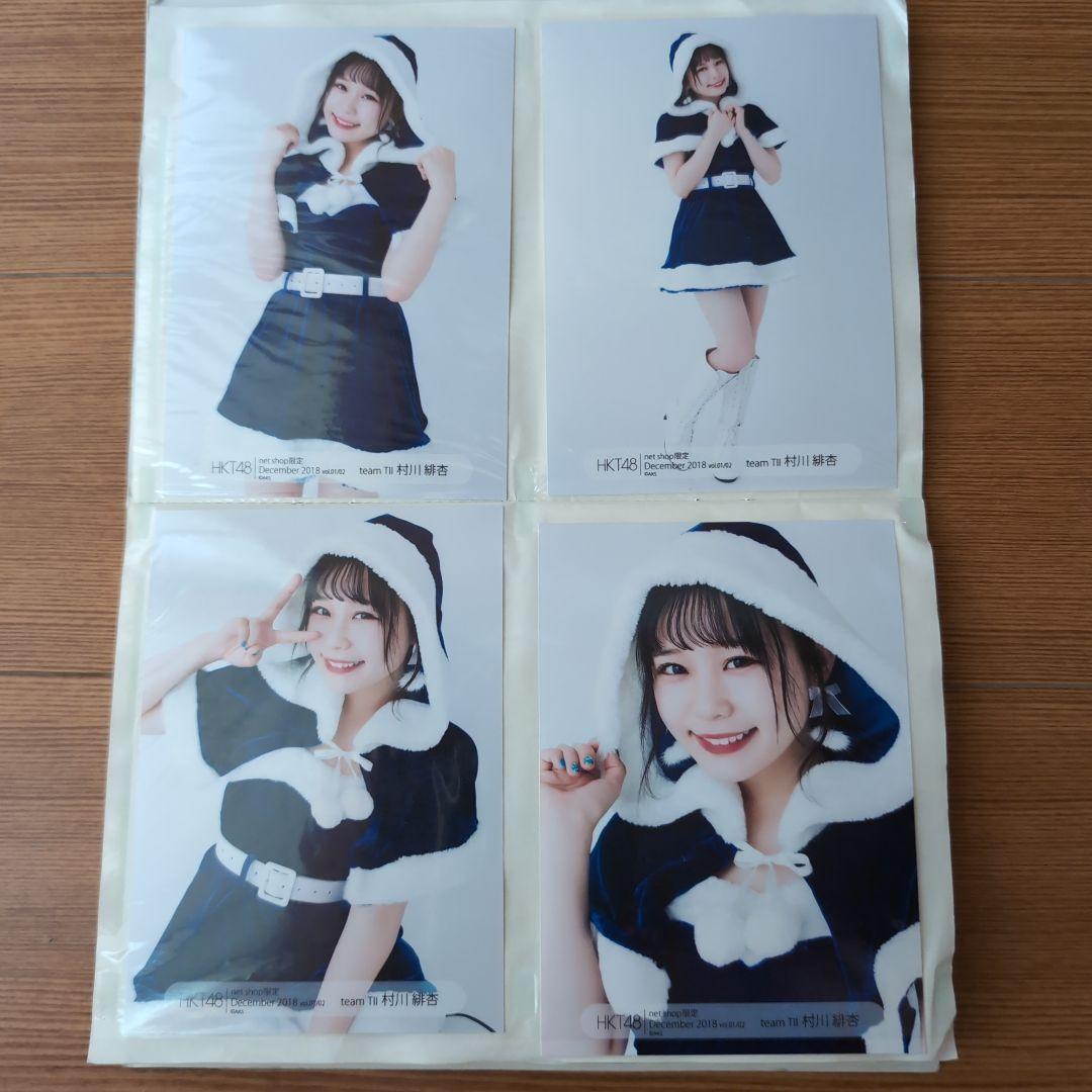 HKT48グッズ