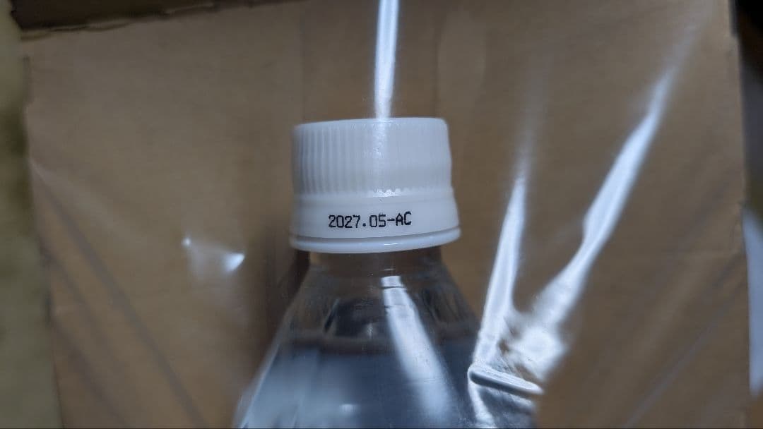 ポタポタクラブ　ライフエッセンス600ml