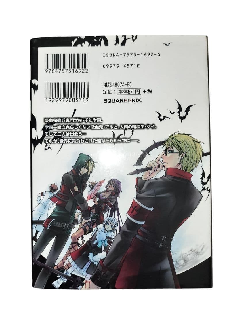 【希少】 全巻 初版 黒執事 全34巻 特典付(虹執事①②+ラストブラスター等)