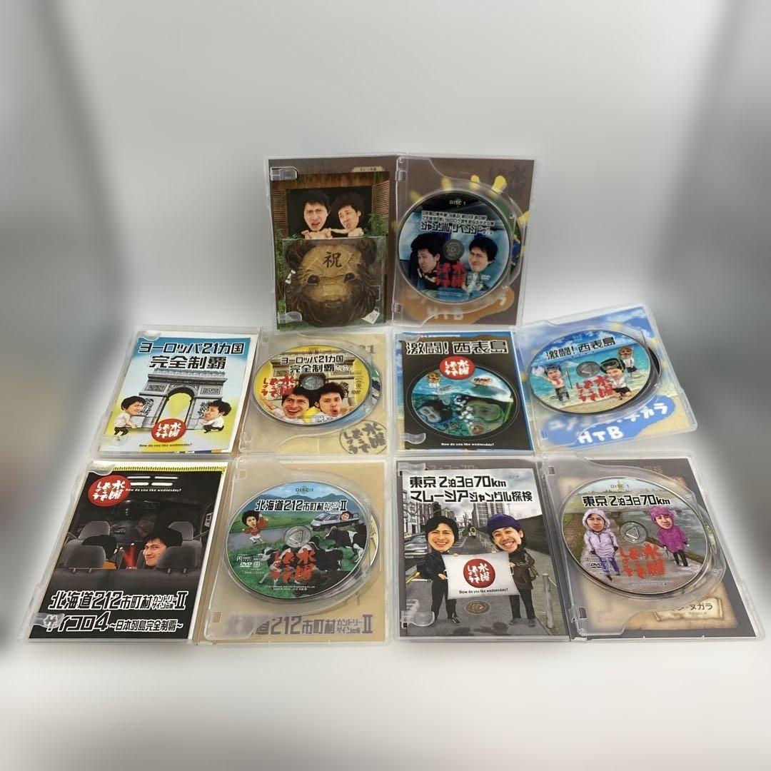 水曜どうでしょう DVD全集 vol.1〜3 ボックスセット