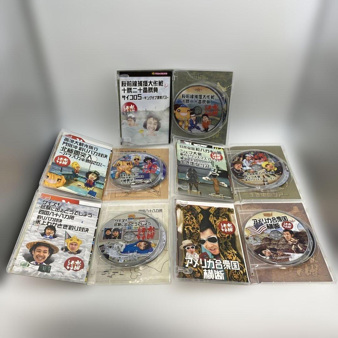 水曜どうでしょう DVD全集 vol.1〜3 ボックスセット