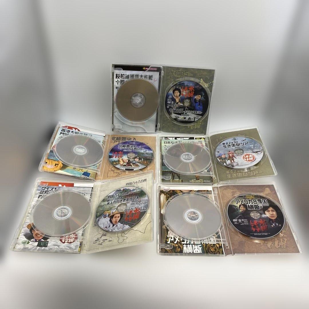 水曜どうでしょう DVD全集 vol.1〜3 ボックスセット