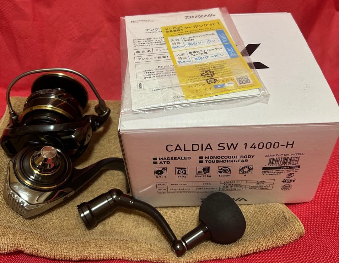 美品　CALDIA SW 14000-H カルディア