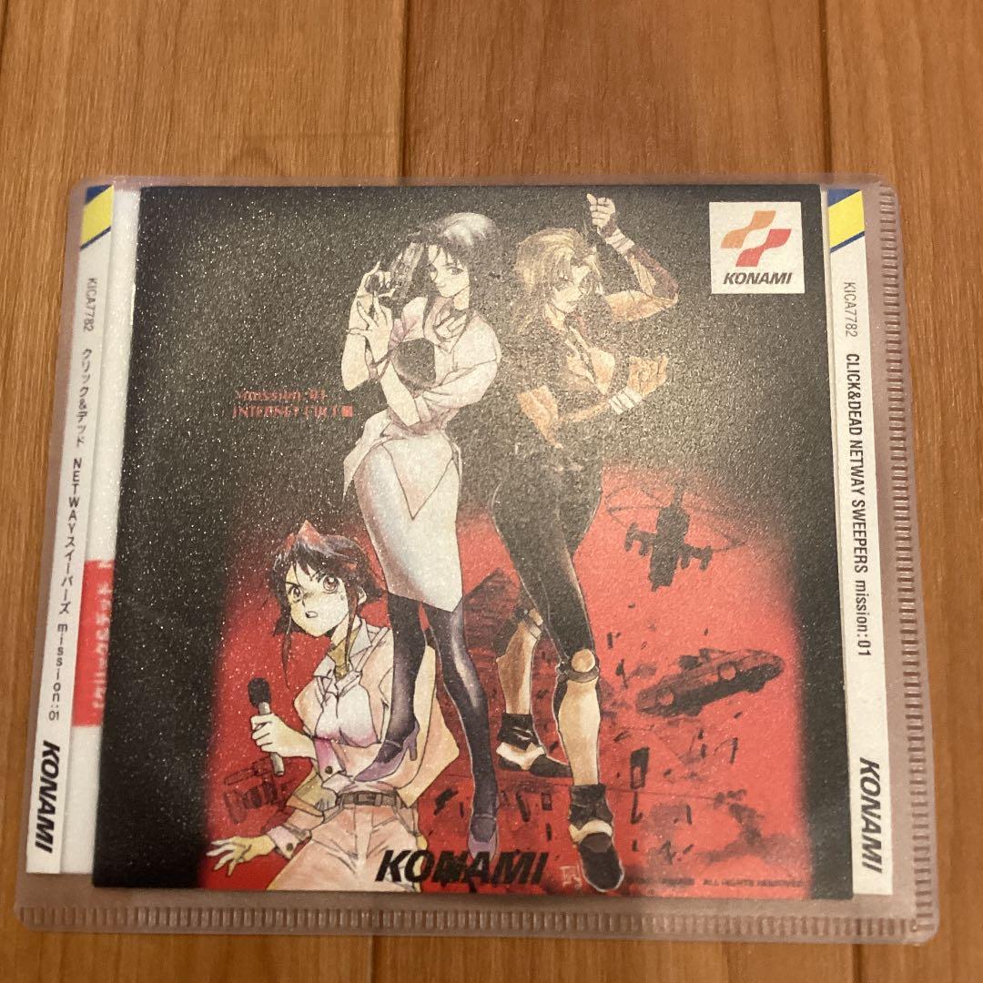 【レア】【廃盤】クリック&デッド NETWAYスイーパーズ　フルコンプ