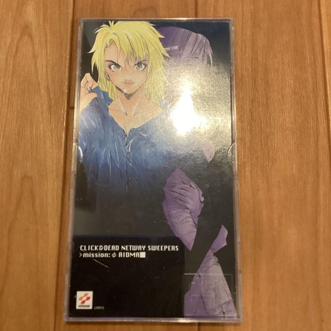 【レア】【廃盤】クリック&デッド NETWAYスイーパーズ　フルコンプ