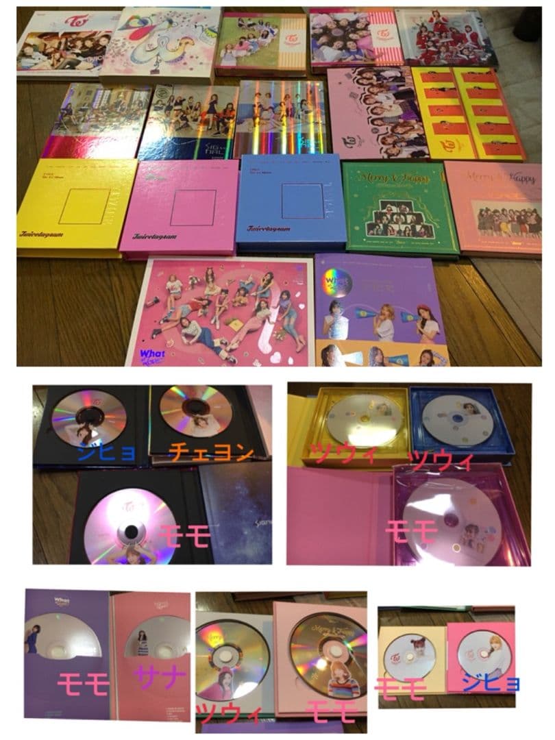 twice CD アルバム トレカ モモ momo セット