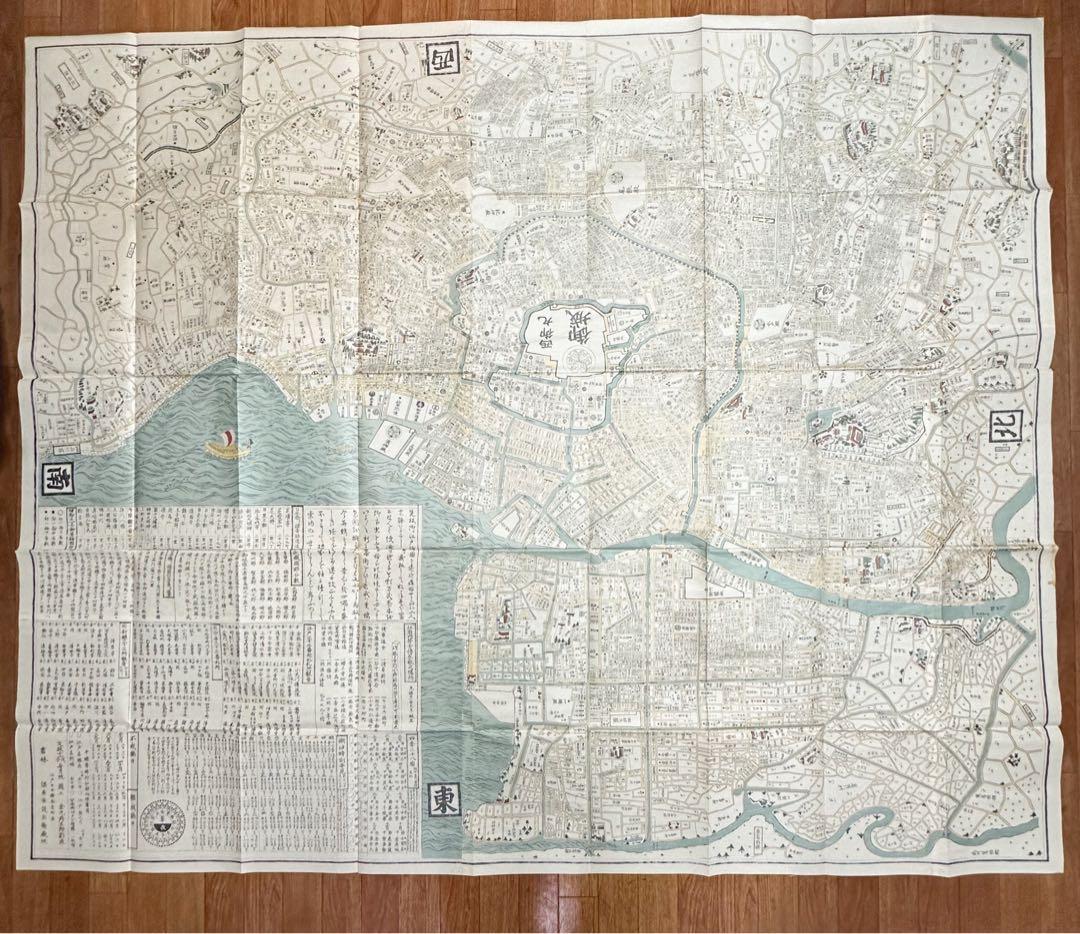 古地図 金丸彦五郎 須原屋茂兵衛蔵版 江戸大地図 2m×165cm 文政11年
