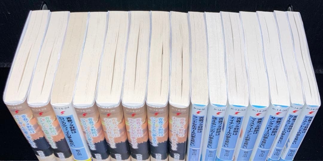 青春ブタ野郎シリーズ　1-15巻