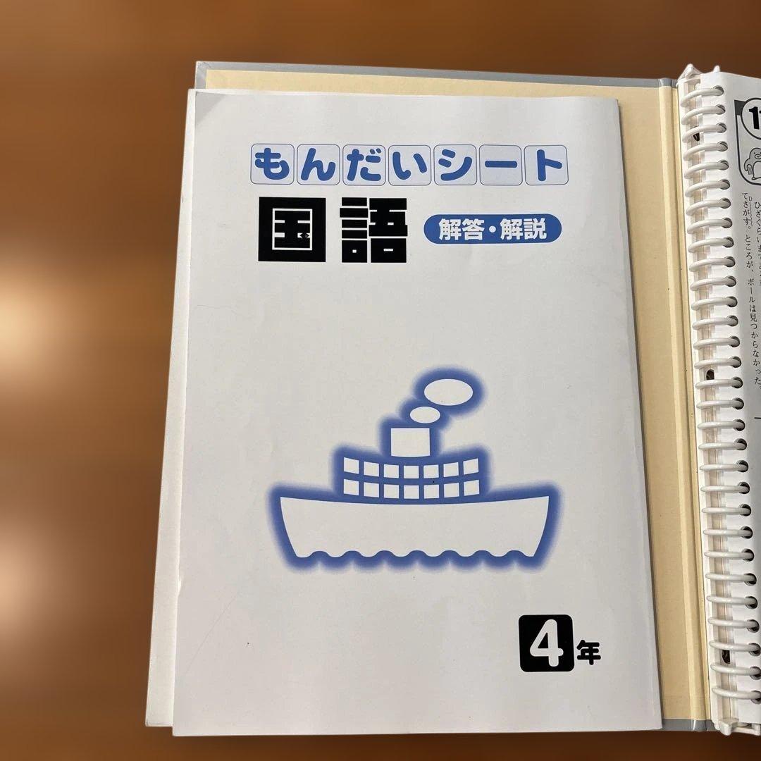 九州家庭教師協会 パスロード