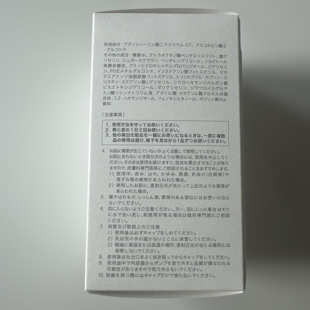 新品＊サクラエ ダブルアクションセラム 本体