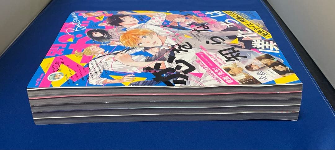 別冊マーガレット2017年11月号