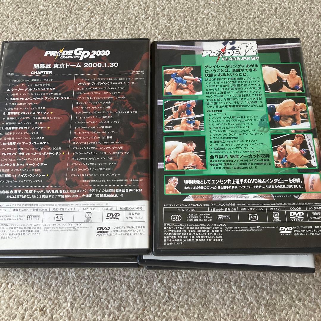 プライド　PRIDE DVD SPECIAL BOX 9巻セット / 桜庭和志
