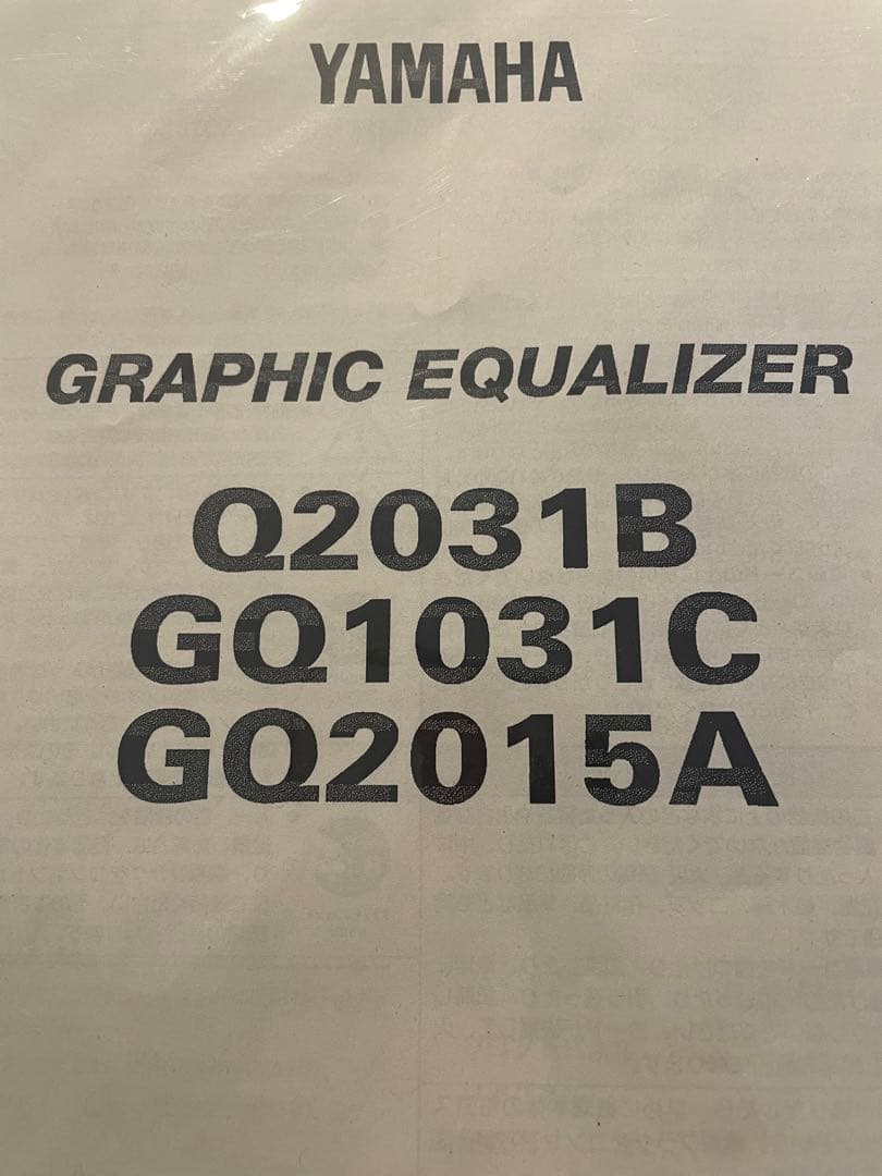 YAMAHA Q2031 & Q2031A EQ 2台set 4Uラックケース付