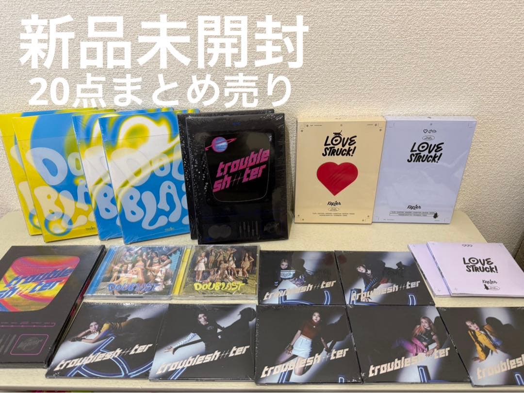 kep1er 新品未開封 アルバム セット