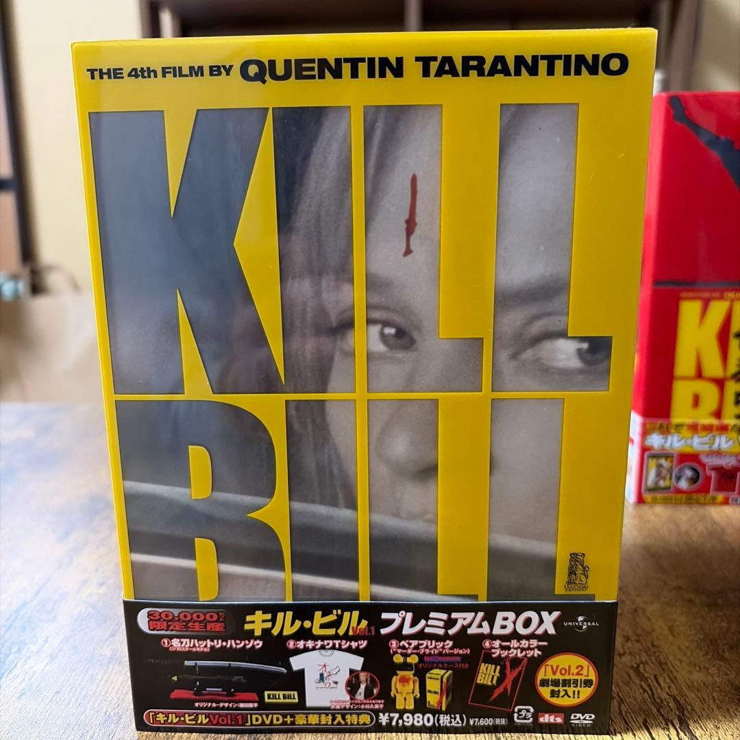 キル・ビル　プレミアムBOXセット