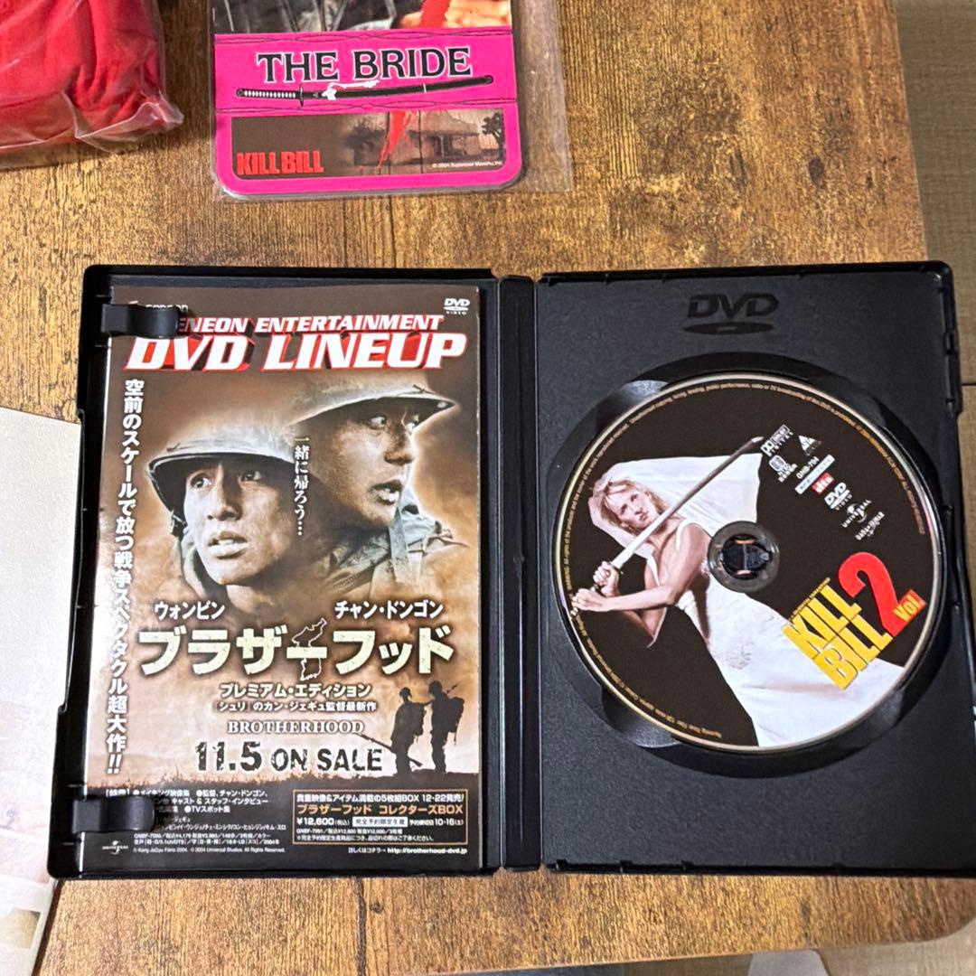 キル・ビル　プレミアムBOXセット
