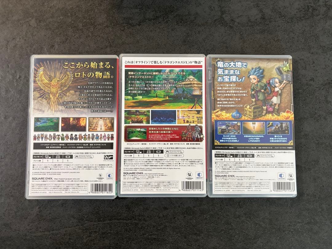 た*ぁ様 Nintendo switchシリーズ　ドラクエソフトまとめ売り