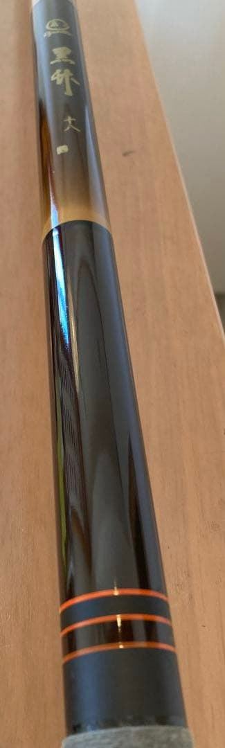 極美品ヴィンテージヘラ竿アポロ黒竹18