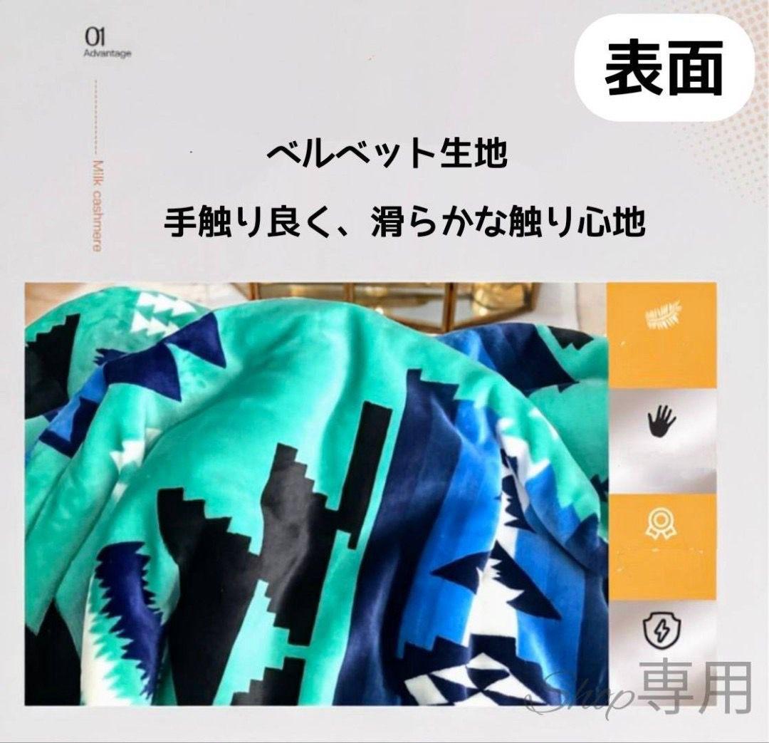 オルテガラグ　毛布　ひざ掛け　ブランケットベッドカバーグレー