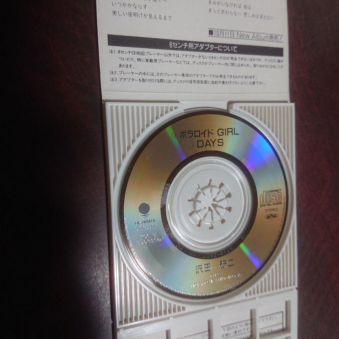 沢田研二 CDセット