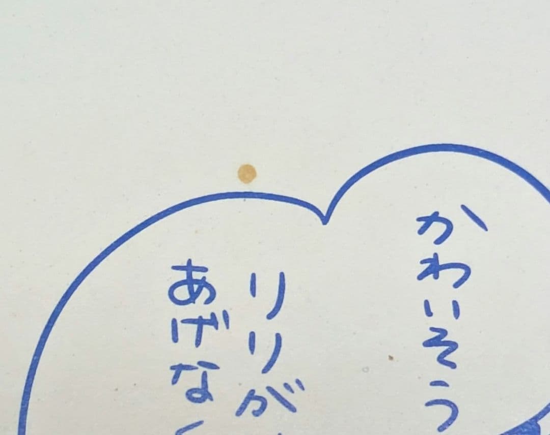 地縛少年花子くん 漫画 0〜19巻 放課後少年花子くん 全21巻セット